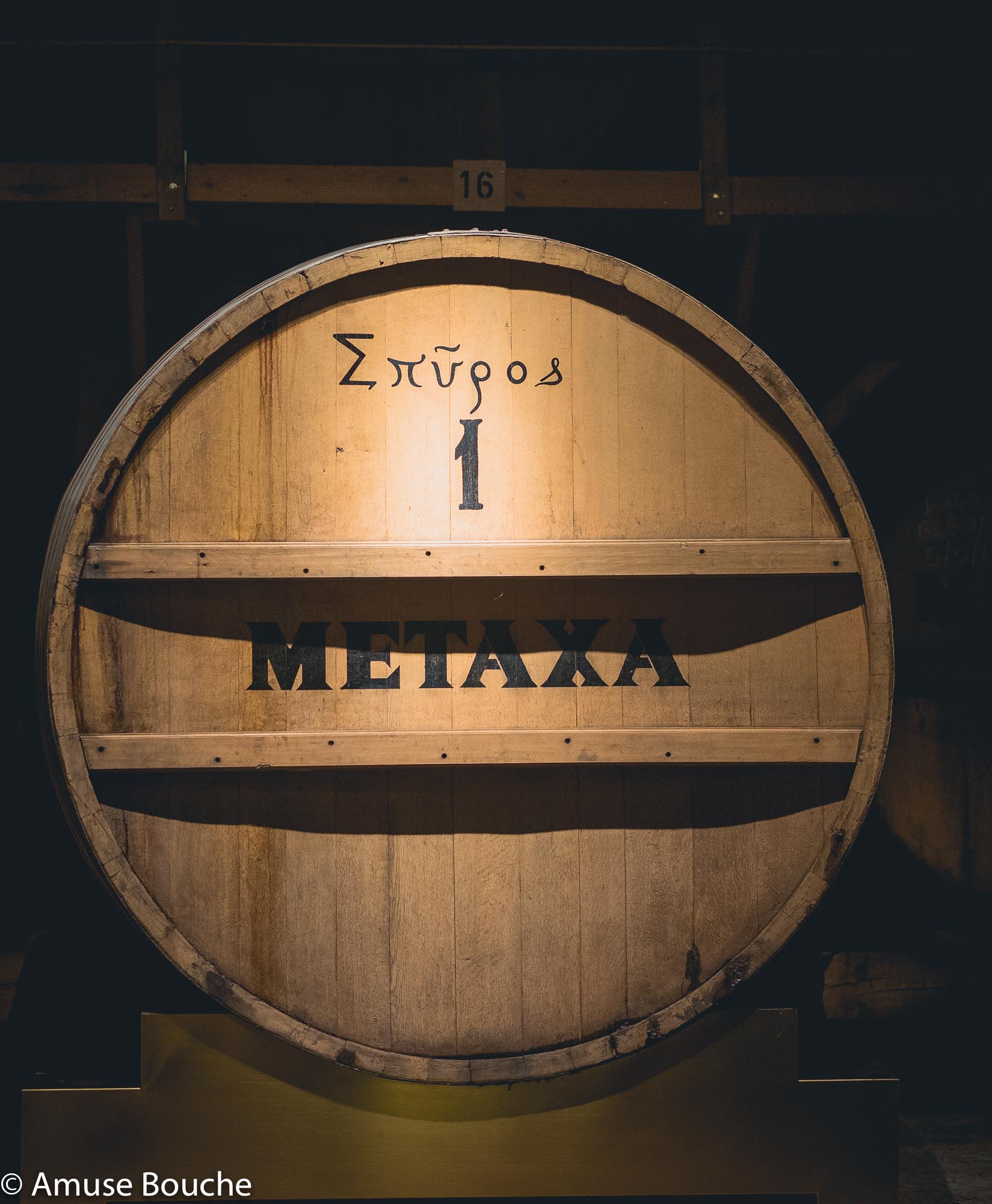 Distileria Metaxa Grecia