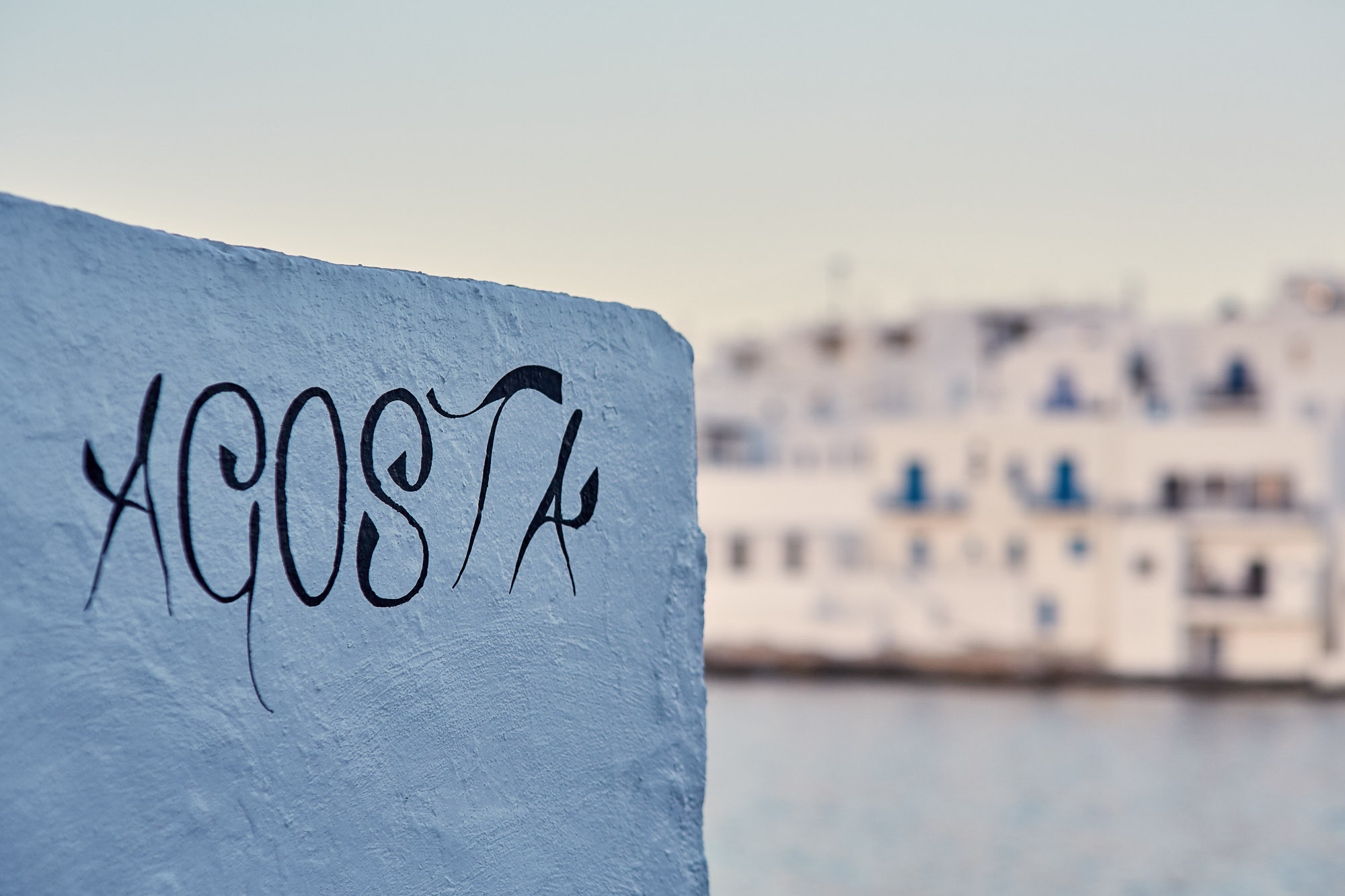 Acosta Naoussa Paros Grecia